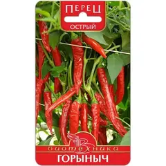Семена Перец острый Горыныч (а/ф Биотехника)