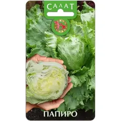 Семена Салат кочанный Папиро (а/ф Биотехника)