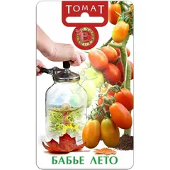 Семена Томат Бабье Лето (а/ф Биотехника)