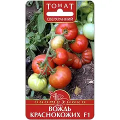 Семена Томат Вождь краснокожих (а/ф Биотехника)