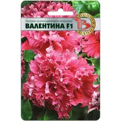 Семена Петуния крупноцветковая махровая Валентина F1 (а/ф Биотехника)