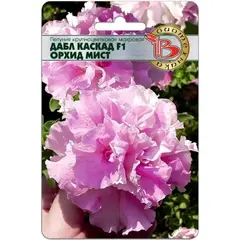 Семена Петуния крупноцветковая махровая Дабл Каскад F1 Орхид Мист (а/ф Биотехника)