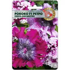 Семена Петуния крупноцветковая полумахровая Рококо F1 Ретро смесь (а/ф Биотехника)