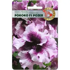 Семена Петуния крупноцветковая полумахровая Рококо F1 Розея (а/ф Биотехника)