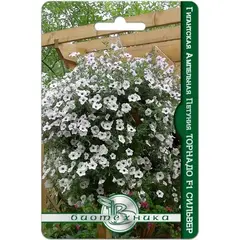 Семена Петуния каскадная Торнадо F1 Сильвер (а/ф Биотехника)
