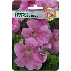 Семена Петуния крупноцветковая Ультра F1 Лайт Пинк Вейн (а/ф Биотехника)