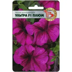 Семена Петуния крупноцветковая Ультра F1 Плюм (а/ф Биотехника)
