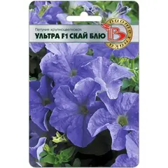 Семена Петуния крупноцветковая Ультра F1 Скай Блю (а/ф Биотехника)
