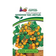 Семена Томат Балконное Чудо (Желтый) (А/Ф Партнер)
