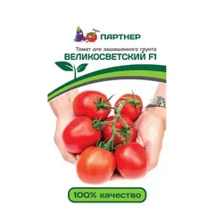 Семена Томат Великосветский F1 (А/Ф Партнер)
