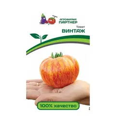 Семена Томат Винтаж (А/Ф Партнер)