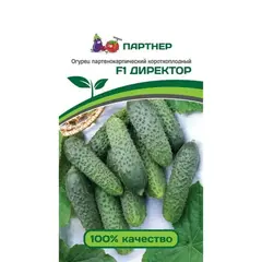Семена Огурец Директор F1 (А/Ф Партнер)