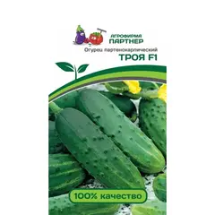 Семена Огурец Троя F1 (А/Ф Партнер)