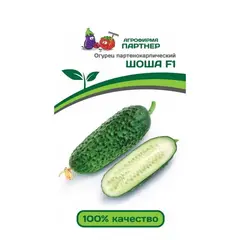 Семена Огурец Шоша F1 (А/Ф Партнер)