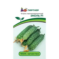 Семена Огурец Эколь F1 (А/Ф Партнер)
