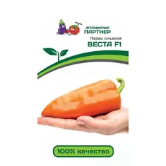 Семена Перец Веста F1 (А/Ф Партнер)