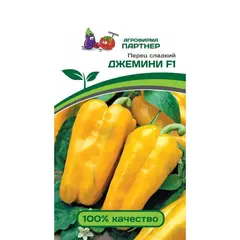 Семена Перец Джемини F1 (А/Ф Партнер)