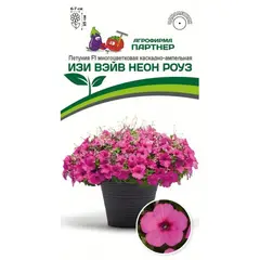 Семена Петуния F1 Изи Вэйв Неон Роуз (А/Ф Партнер)