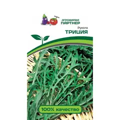 Семена Рукола Триция (А/Ф Партнер)