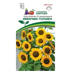 Семена Подсолнечник Декоративный Амалфи Голден F1 (А/Ф Партнер)