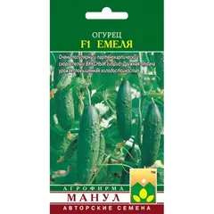 Семена Огурец Емеля F1 (а/ф Манул)