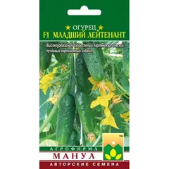 Семена Огурец Младший лейтенант F1 (а/ф Манул)