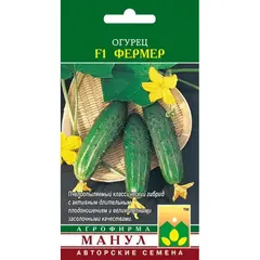 Семена Огурец Фермер F1 (а/ф Манул)
