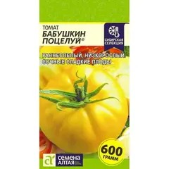 Семена Томат Бабушкин Поцелуй (а/ф Семена Алтая)