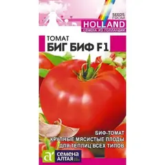Семена Томат Биг Биф F1 (а/ф Семена Алтая)