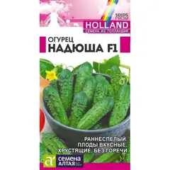 Семена Огурец Надюша F1 (а/ф Семена Алтая)