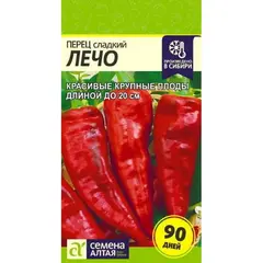 Семена Перец Лечо (а/ф Семена Алтая)