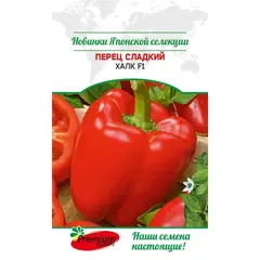 Семена Перец Сладкий Халк F1 (А/Ф Премиум Сидс)