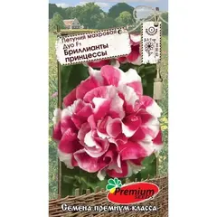 Семена Петуния Махровая Дуо F1 Бриллианты Принцессы (А/Ф Премиум Сидс)