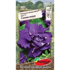 Семена Петуния Махровая Дуо F1 Синее Море (А/Ф Премиум Сидс)