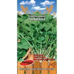 Семена Руккола Парижанка (А/Ф Премиум Сидс)