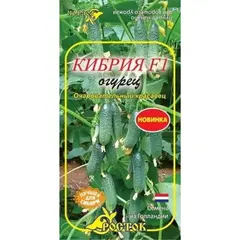 Семена Огурец Кибрия F1 5 Шт (а/ф Росток)