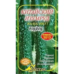 Семена Огурец Китайский F1 5 Шт (а/ф Росток)