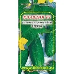 Семена Огурец Клодин F1 (Клавдия F1) 5 Шт (а/ф Росток)
