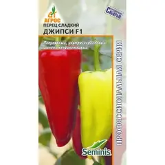 Семена Перец Джипси F1 7Шт (А/Ф Агрос)