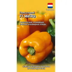 Семена Перец Магно F1 5 Шт. (Голландия) Н21 (А/Ф Гавриш)