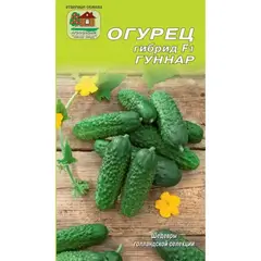Семена Огурец ГУННАР F1 5 шт. (а/ф Наш сад)
