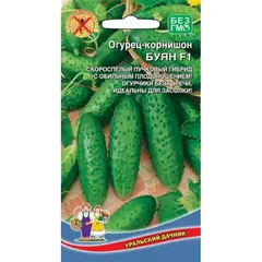 Семена Огурец Буян - корнишон F1 (а/ф Уральский Дачник)
