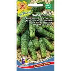 Семена Огурец Пасадена F1 (а/ф Уральский Дачник)