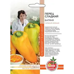 Семена Перец сладкий Батяня (а/ф Уральский Дачник)