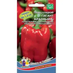 Семена Перец сладкий Гигант красный F1 (а/ф Уральский Дачник)