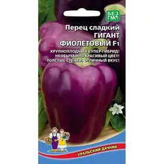 Семена Перец сладкий Гигант фиолетовый F1 (а/ф Уральский Дачник)