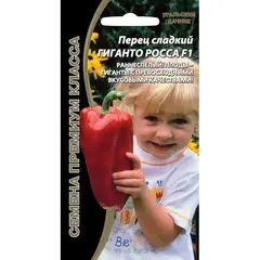 Семена Перец сладкий Гиганто Росса F1 (а/ф Уральский Дачник)