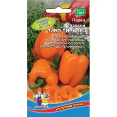 Семена Перец сладкий Диво Дивное (а/ф Уральский Дачник)