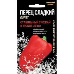 Семена Перец сладкий Полёт (а/ф Уральский Дачник) ПРОФ