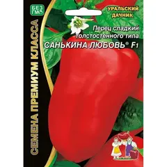 Семена Перец сладкий Санькина любовь F1 (а/ф Уральский Дачник)